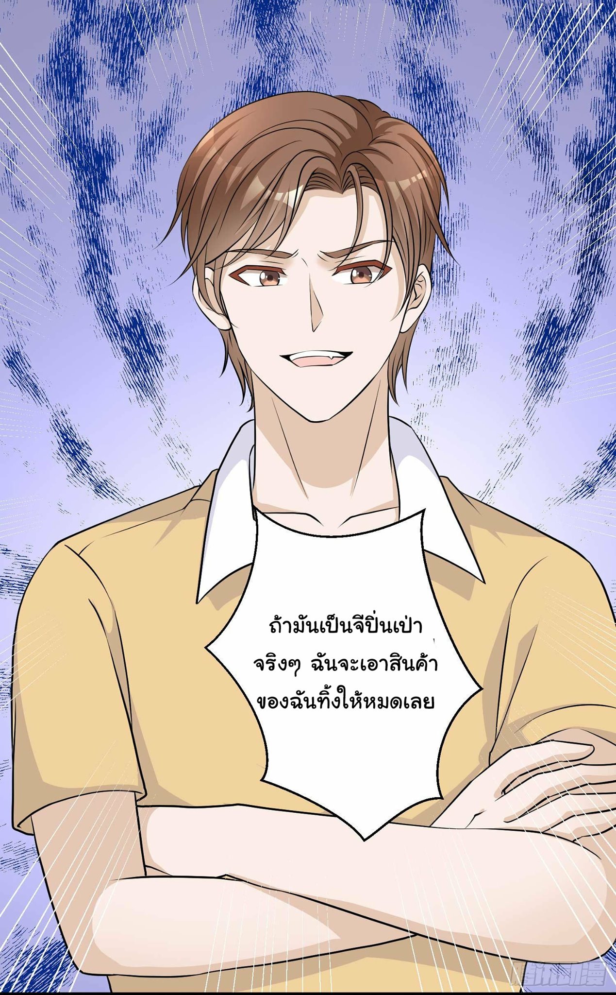 เธญเนเธฒเธเธกเธฑเธเธเธฐ